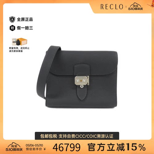 中古Hermes爱马仕斜挎包女包