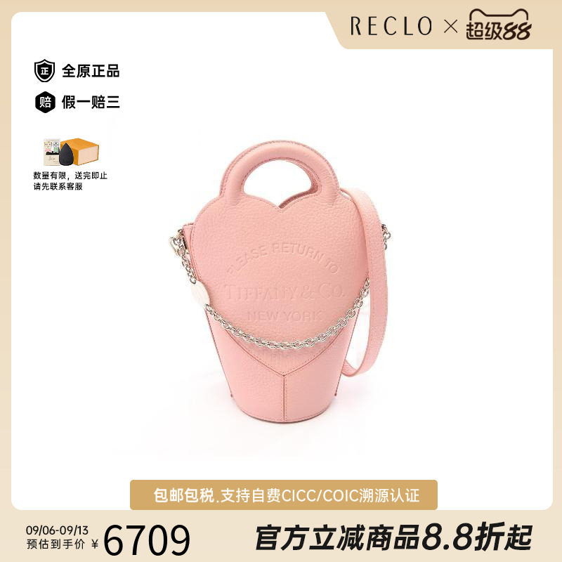 中古Tiffany&Co蒂芙尼斜挎包