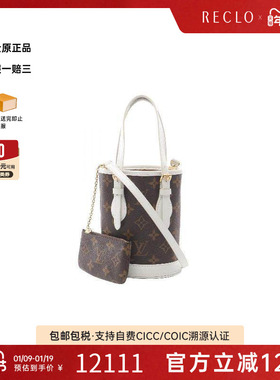 中古LV路易威登女包A级95新Bucket菜篮子涂层/防水帆布斜挎包棕色