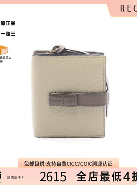 中古Loewe罗意威女B级9新Bi-fold wallet双折钱包牛皮短钱包绿色