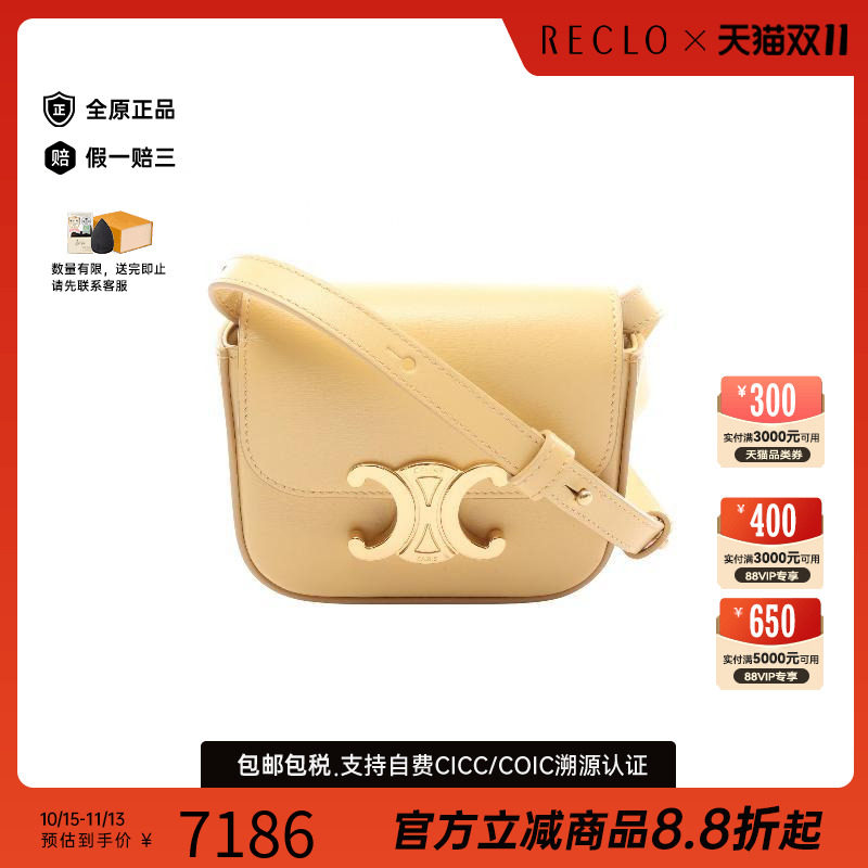 中古Celine赛琳斜挎包レディース