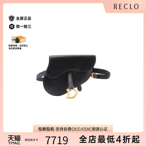 中古Dior迪奥腰包レディース牛皮
