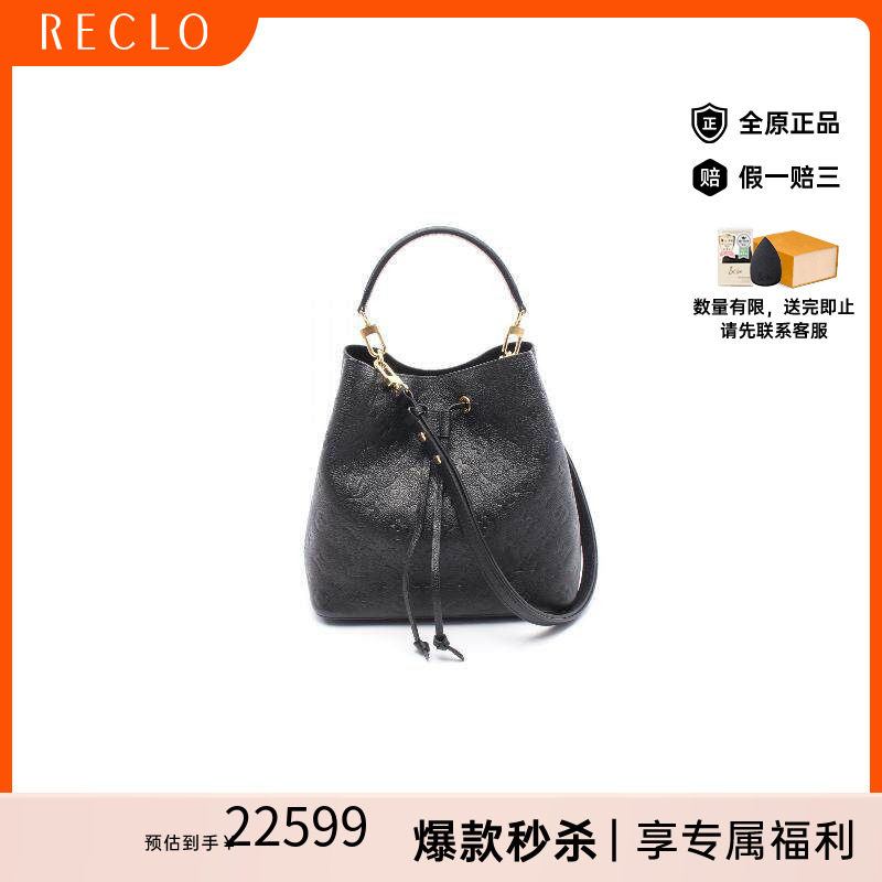 中古LV路易威登斜挎包レディース