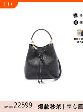 中古LV路易威登斜挎包レディース