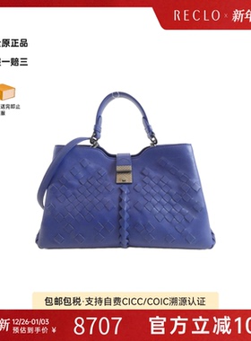 中古BV女包A级95新Bottega Veneta Bag斜挎包