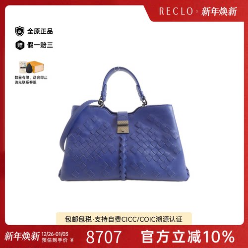 中古BV女包A级95新Bottega Veneta Bag斜挎包