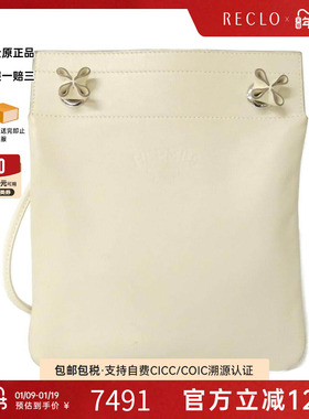 中古Hermes爱马仕女包B级9新Sac Aline Bicolor Mini奶昔白斜挎包