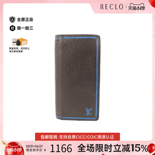 中古LV路易威登长钱包メンズ牛皮