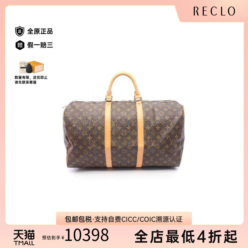 中古LV路易威登手提包レディース