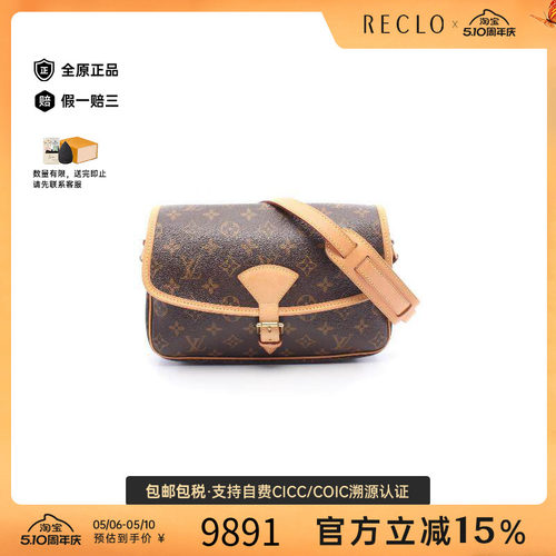 中古LV路易威登斜挎包レディース