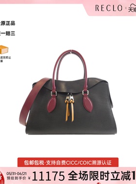 中古LV路易威登女包A级95新Epi Tuileries Tote水波纹斜挎包正品
