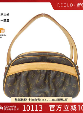 中古LV路易威登女包A级95新 Clara老花单肩包
