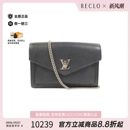 中古LV路易威登斜挎包レディース
