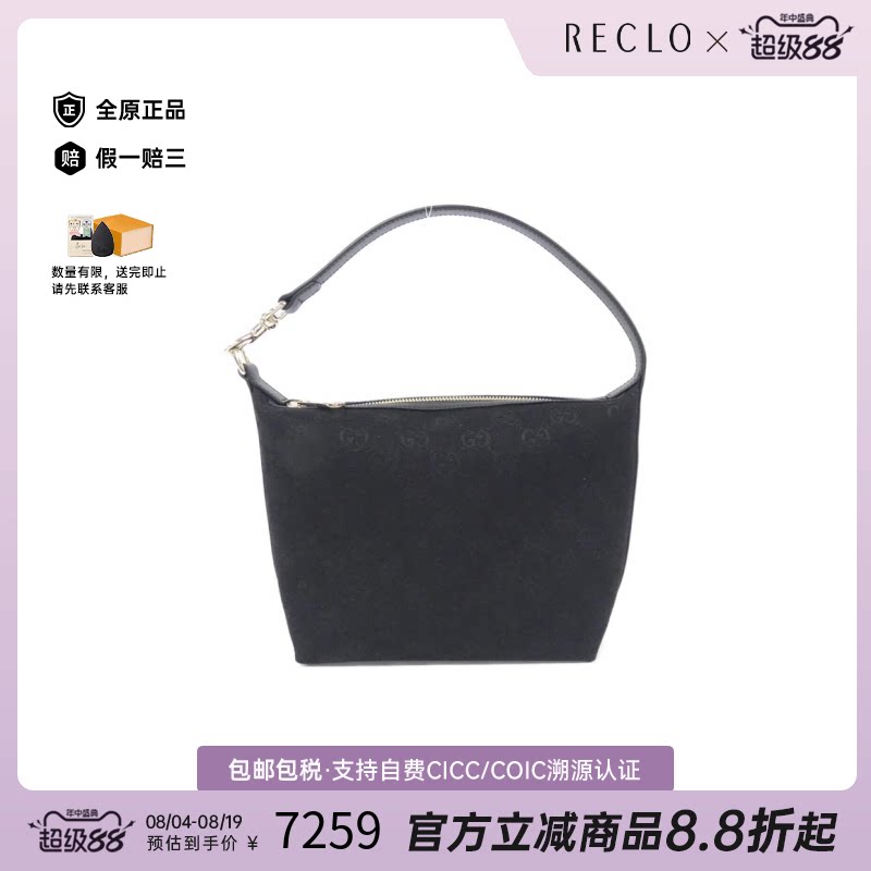 中古GUCCI古驰老花手提包女包
