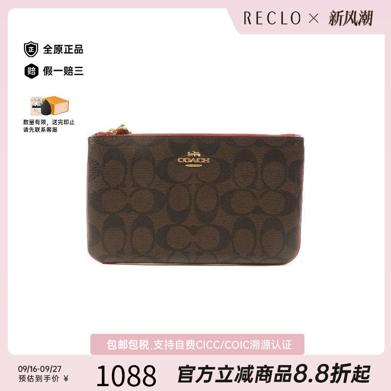 中古-日本进口Coach蔻驰手拿包