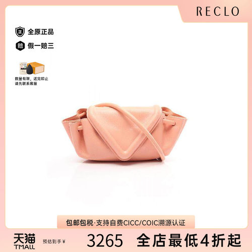 中古BottegaVeneta葆蝶家斜挎包