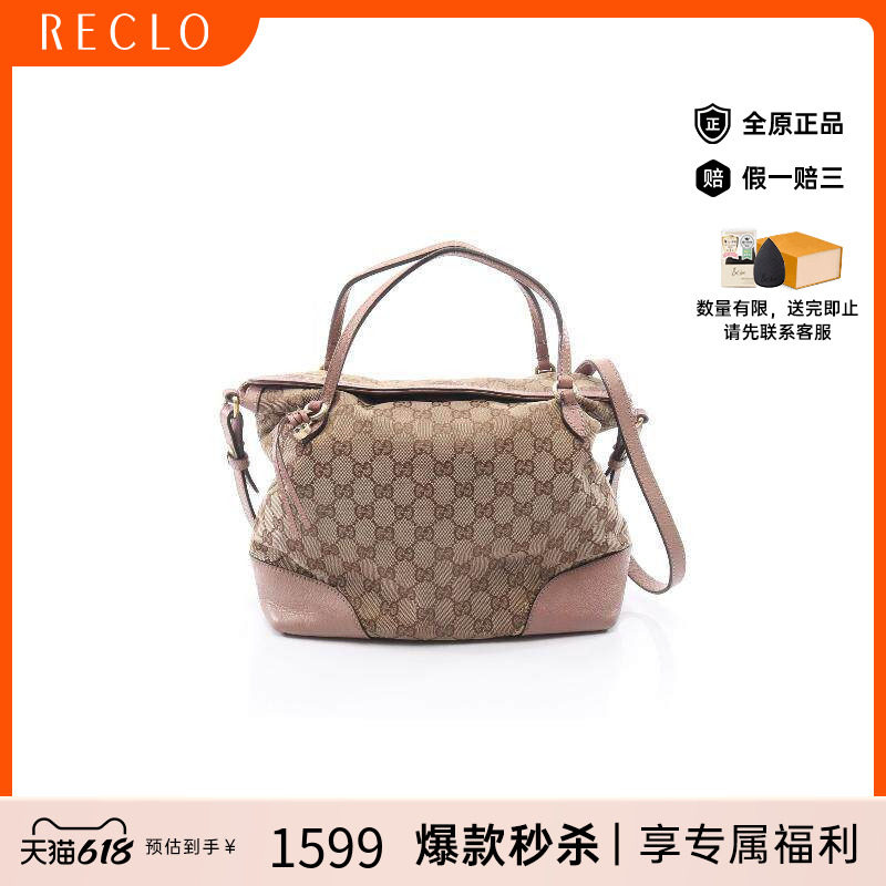 中古Gucci古驰女包B级9新Handbag手包帆布斜挎包浅褐色