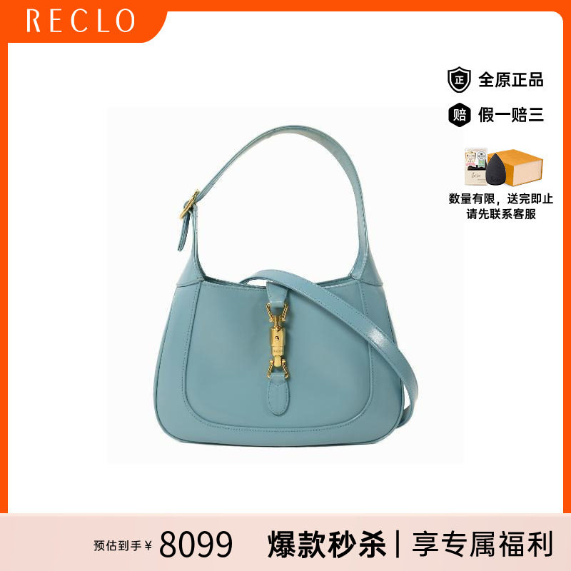 中古Gucci古驰斜挎包レディース