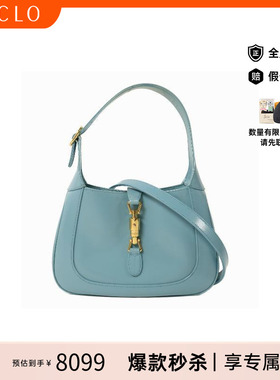 中古Gucci古驰女包B级9新Jackie 1961牛皮斜挎包蓝色