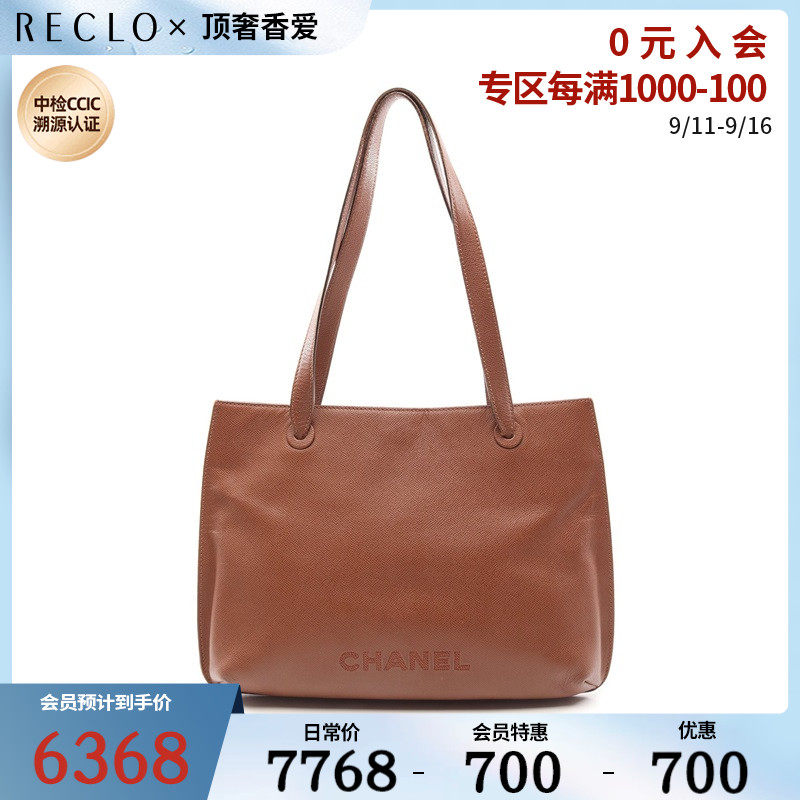 CHANEL香奈儿(BC)85新肩包 托特包 Logo金色五金$767838RECLO中古