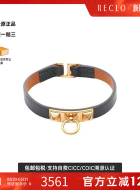 中古Hermes爱马仕手链レディース