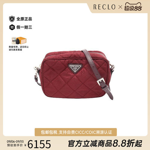 中古Prada普拉达斜挎包