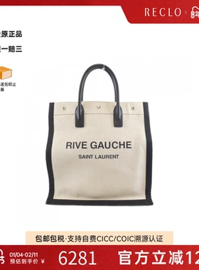 中古Saint Laurent女包A级95新Rive Gauche手提包经典RECLO正品