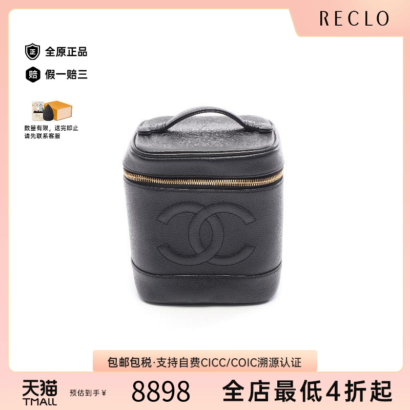 中古Chanel香奈儿手提包