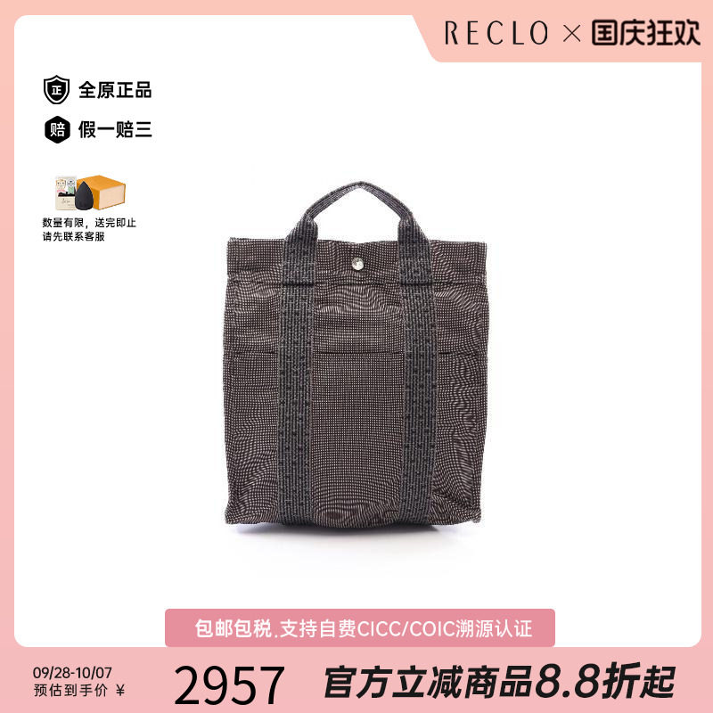 中古Hermes爱马仕双肩包