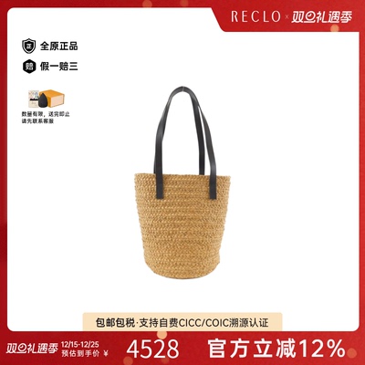 中古Saint Laurent女包A级95新Panier单肩包经典时尚正品RECLO