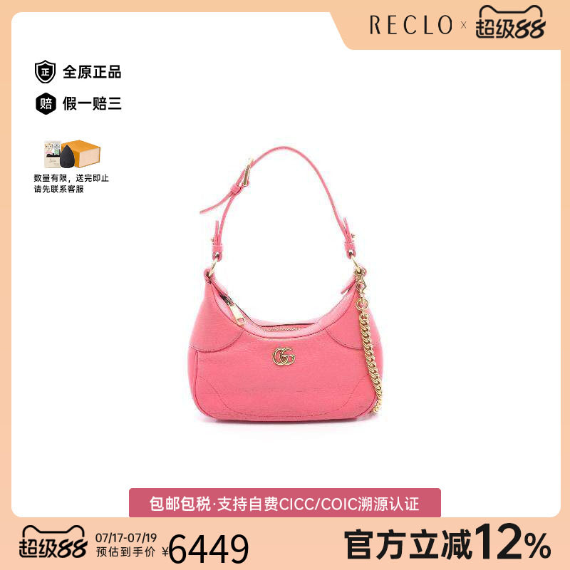 中古Gucci古驰单肩包レディース