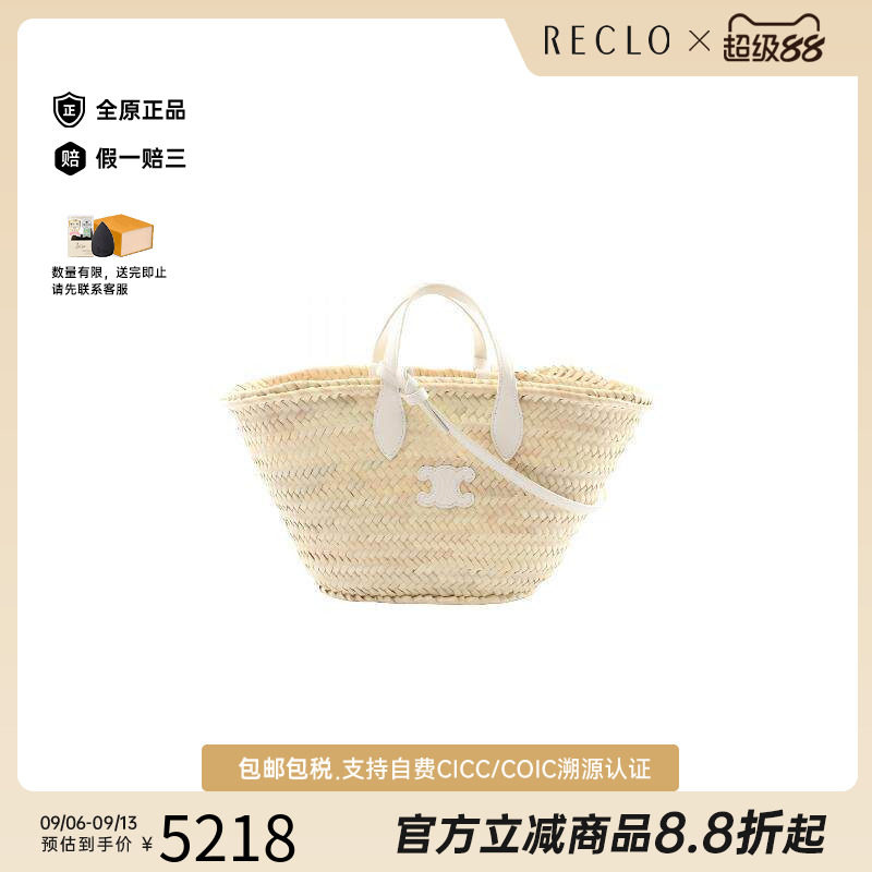 中古Celine赛琳单肩包レディース