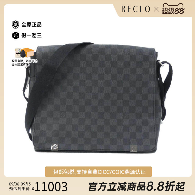 中古LV路易威登男包斜挎包
