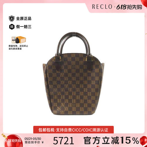 中古LV路易威登手提包レディース