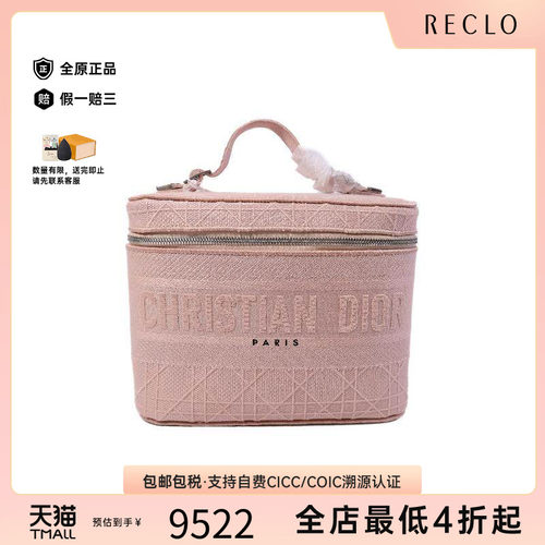 中古Dior迪奥手提包レディース