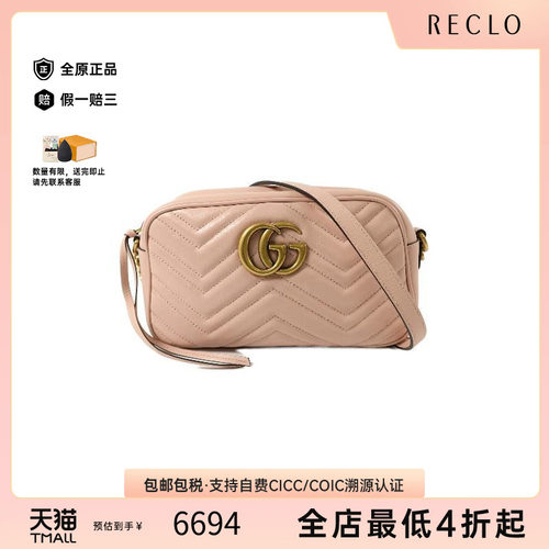 中古Gucci古驰斜挎包レディース