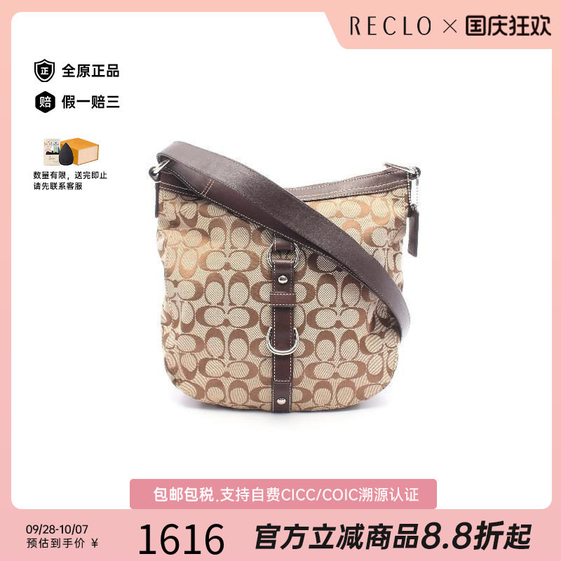 中古Coach蔻驰斜挎包レディース