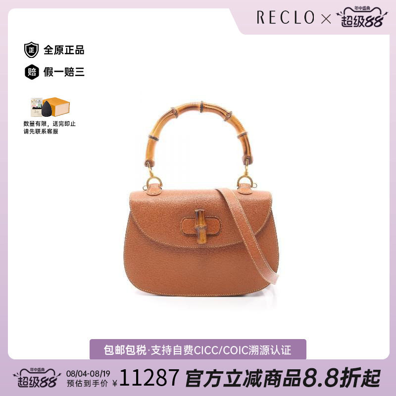 中古Gucci古驰斜挎包レディース