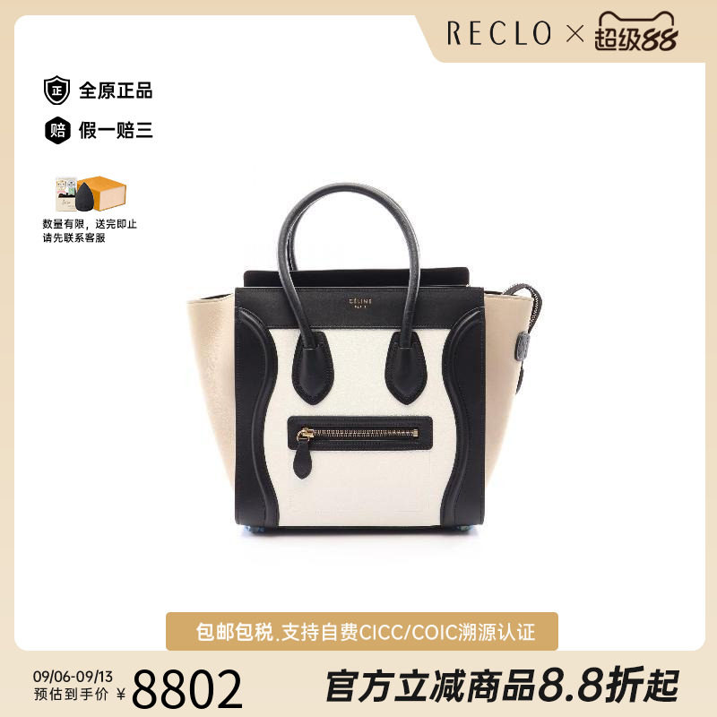 中古Celine赛琳托特包