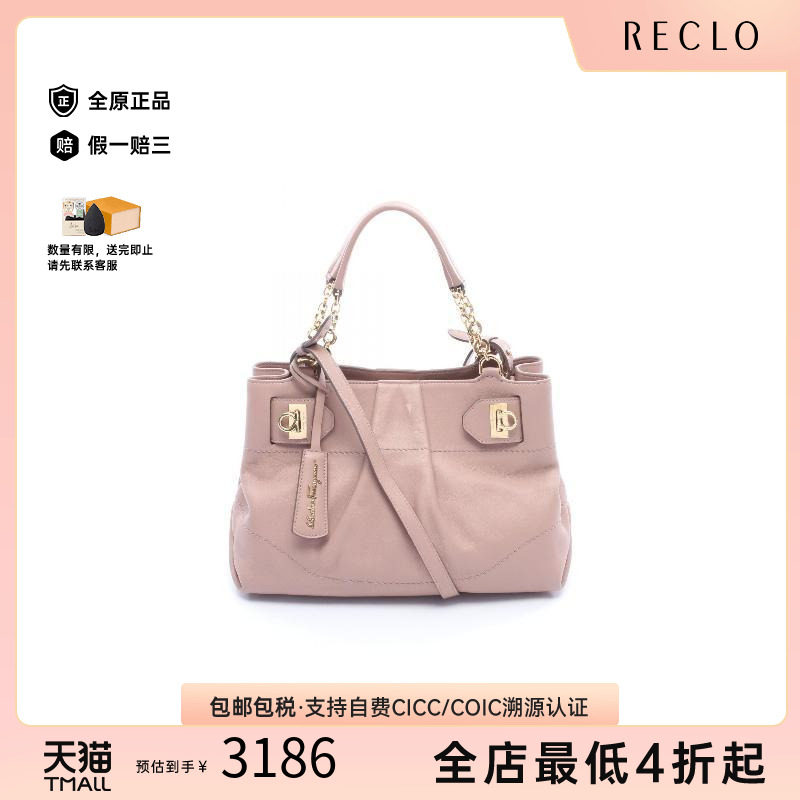 中古Ferragamo菲拉格慕斜挎包