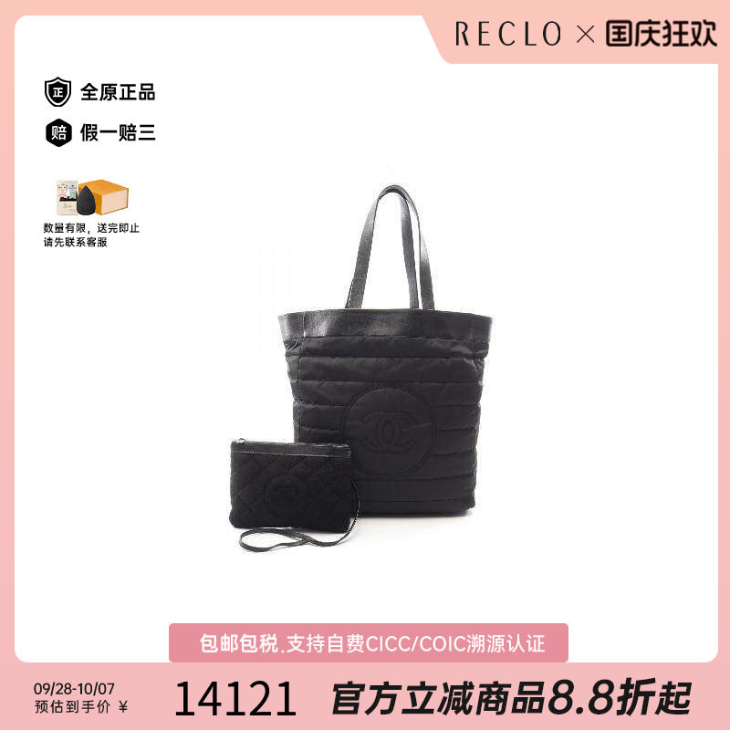 中古Chanel香奈儿托特包