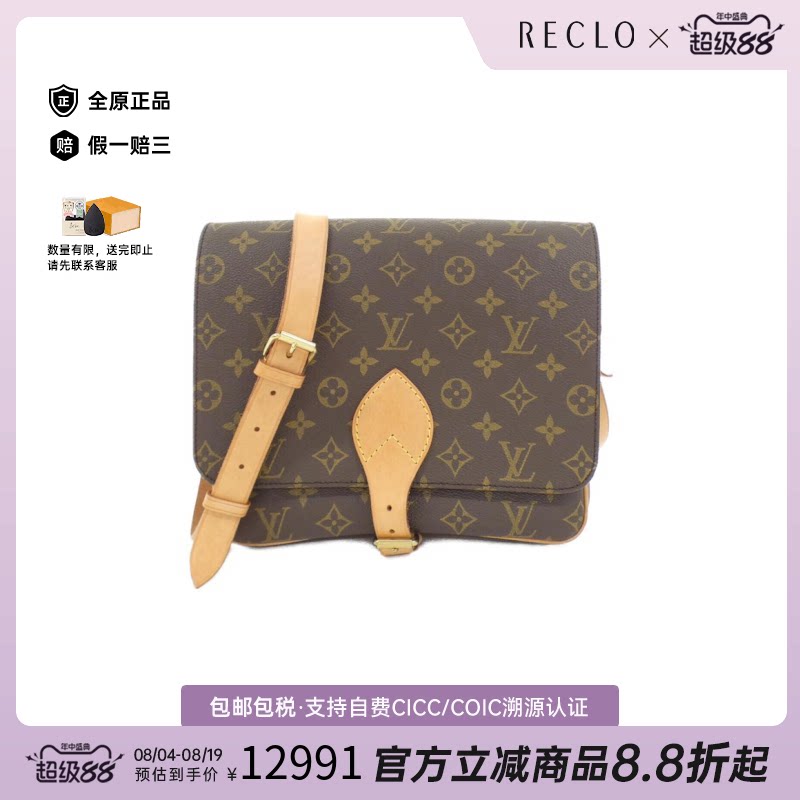 中古LV路易威登马鞍包女包