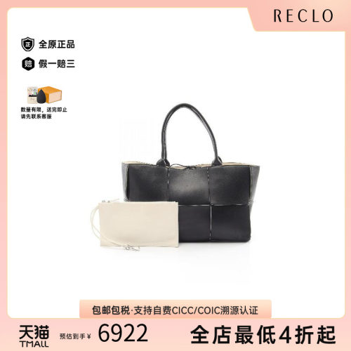 中古BottegaVeneta葆蝶家托特包
