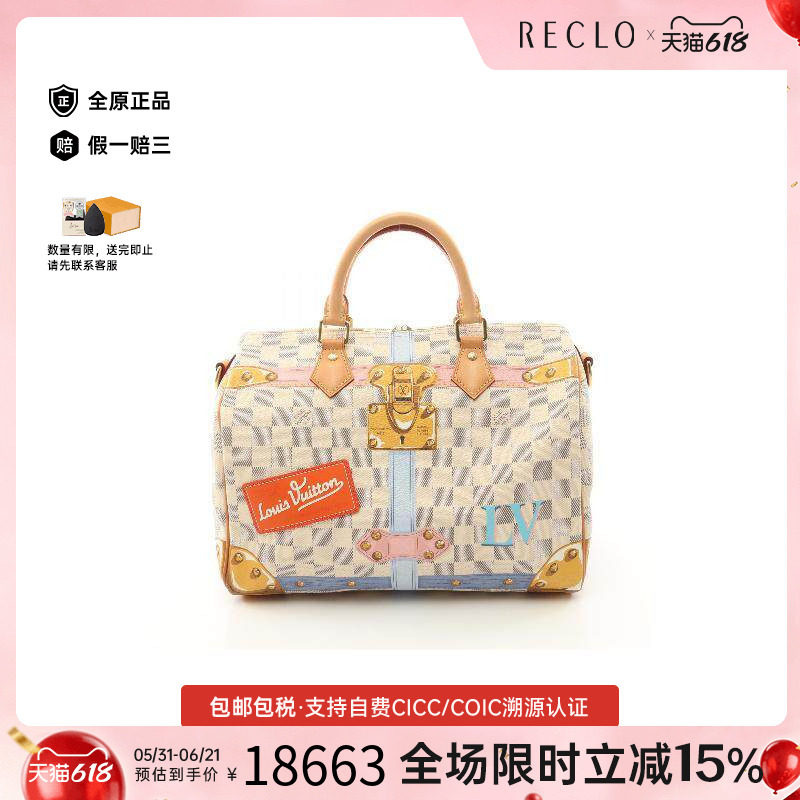 中古LV路易威登女包A级95新Speedy 30枕头包/波士顿包斜挎包