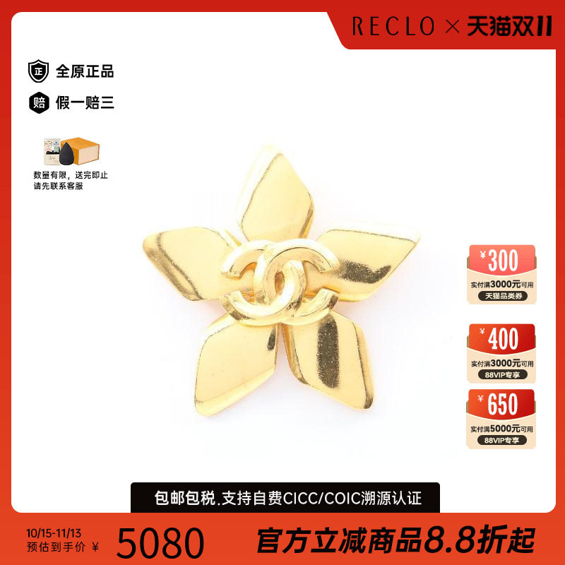 中古Chanel香奈儿胸针レディース