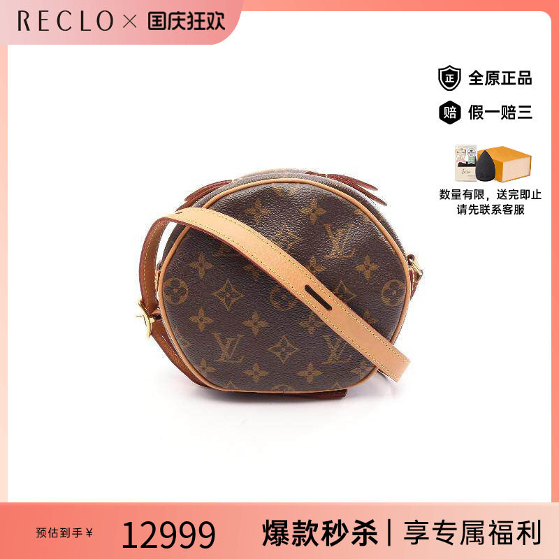中古vintage奢侈品LV路易威登A级95新shoulderbag斜挎包斜挎包