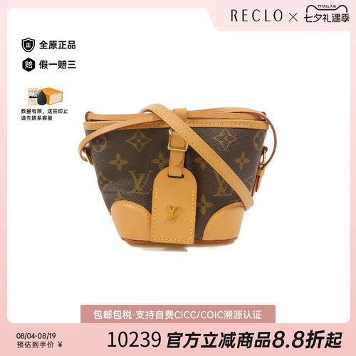 中古LV路易威登斜挎包レディース