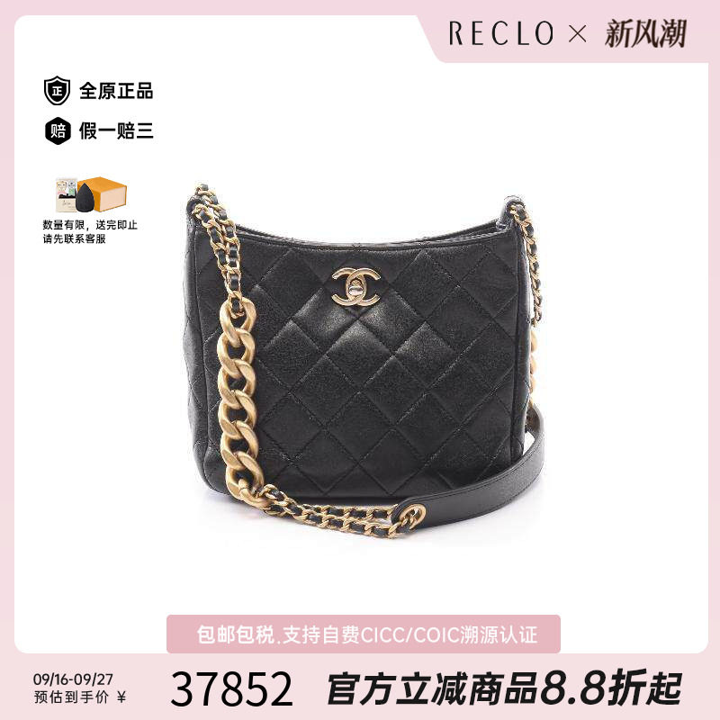 中古Chanel香奈儿斜挎包