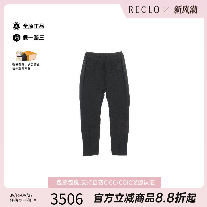 中古Prada普拉达裤子メンズ帆布
