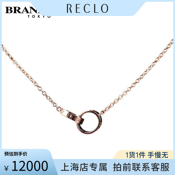 中古「95新」Cartier卡地亚LOVE双环项链750玫瑰金44cmB7212300